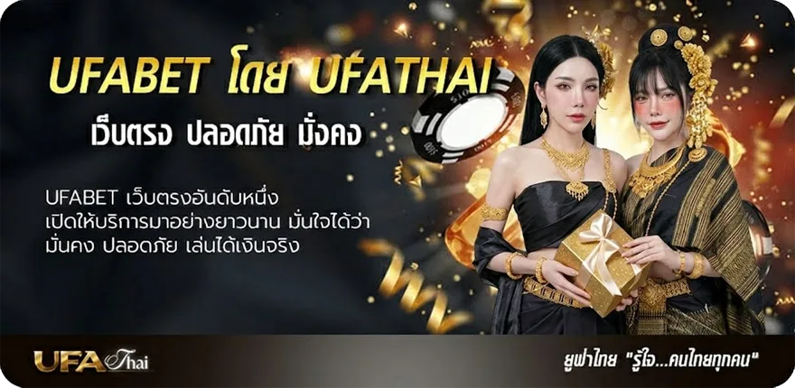 Banner ทีเด็ด บอลเต็ง 3 คู่ แรง — แทงบอลออนไลน์ คาสิโน หวย มวย สล็อต ครบวงจร