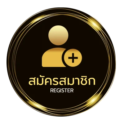 สมัครสมาชิก ทีเด็ด บอลเต็ง 3 คู่ ง่ายสุด ๆ