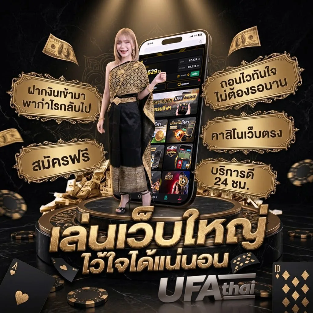 ทีเด็ด บอลเต็ง 3 คู่ โลโก้แบรนด์ — ตัวแทนอย่างเป็นทางการ