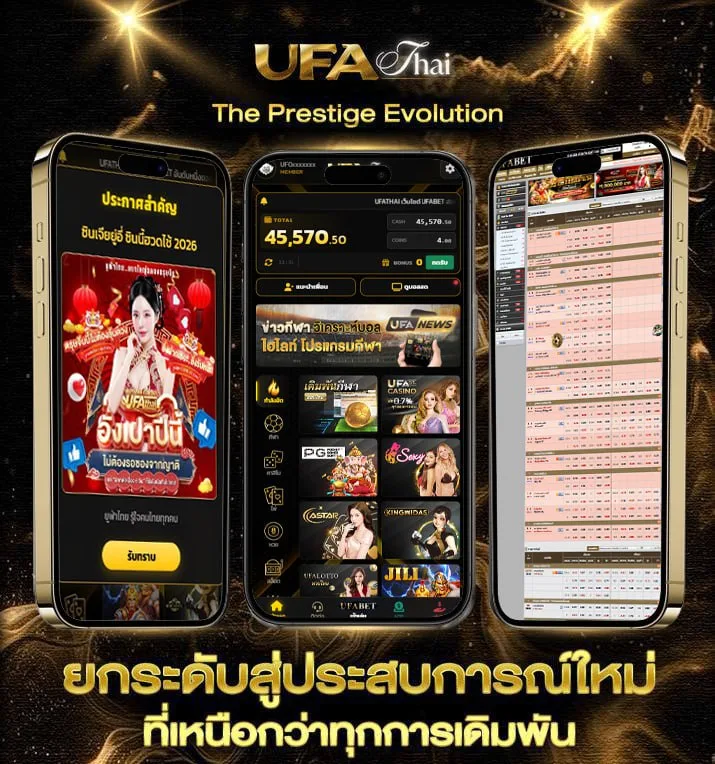 ทีเด็ด บอลเต็ง 3 คู่  เว็บพนันออนไลน์